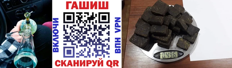 Магазин наркотиков Туапсе Канабис  Меф мяу мяу  Псилоцибиновые грибы  Гашиш  Cocaine  АМФ 