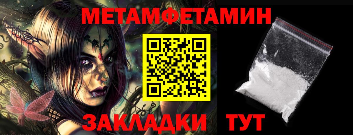 Amphetamine 98% Туапсе