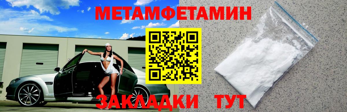 АМФЕТАМИН  Amphetamine 98%  Вход с VPN  Туапсе 