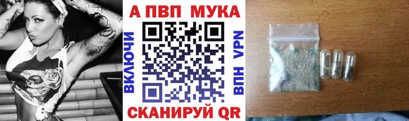 Alpha-PVP СК КРИС  купить наркоту  Туапсе 