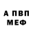 Метадон мёд Bytik Menich