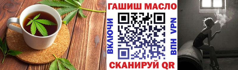 Cannafood конопля  Туапсе 