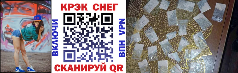 COCAIN Эквадор  где можно купить   Туапсе 