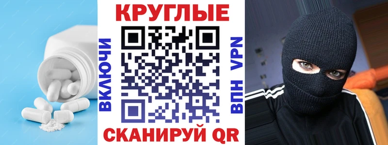 ЭКСТАЗИ Cube  Туапсе 