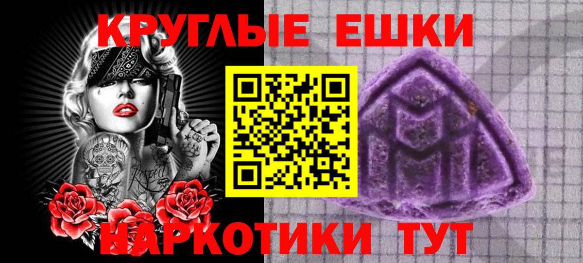 Гашиш Туапсе
