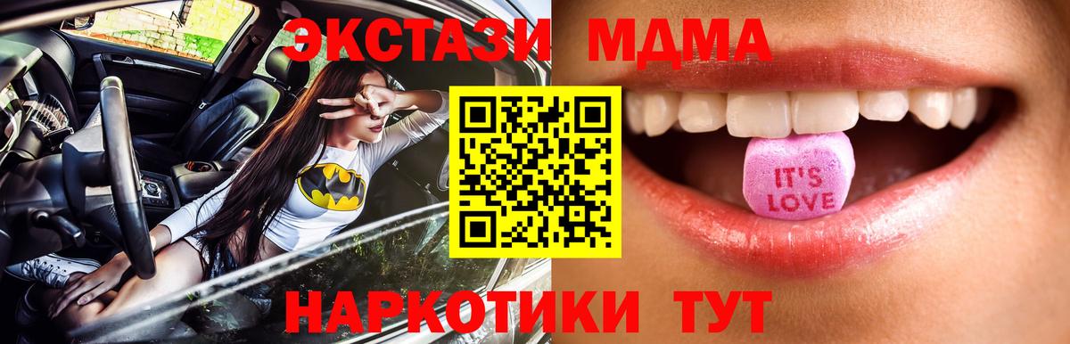 ЭКСТАЗИ Cube  Вход с VPN  ЭКСТАЗИ Punisher  Туапсе 