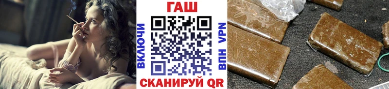 закладка  Туапсе  ГАШ hashish 