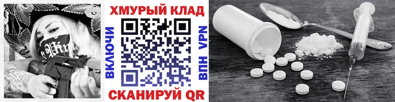 Героин белый Туапсе