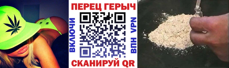 ГЕРОИН белый  сколько стоит  Туапсе 