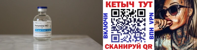 hydra вход  Туапсе  Кетамин VHQ  цена  