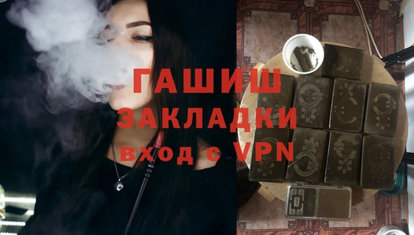крисы Протвино