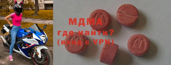 крисы Протвино