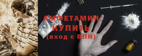 крисы Протвино