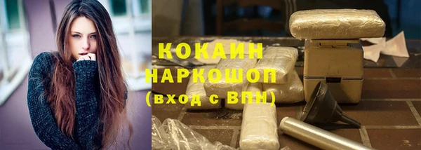 крисы Протвино