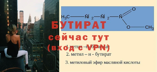 сатива Пролетарск