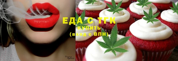 крисы Протвино
