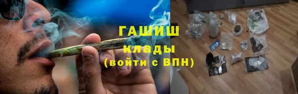 крисы Протвино