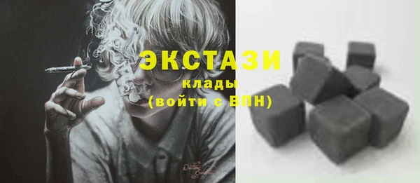 MDMA Приозерск