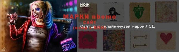 сатива Пролетарск
