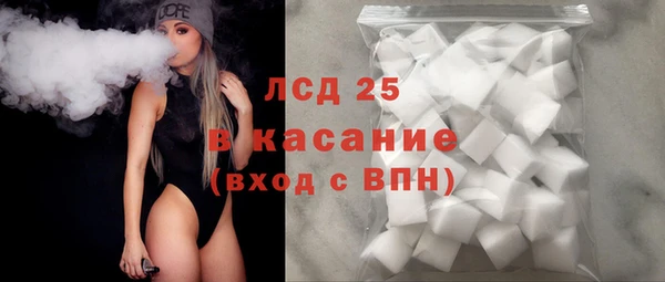 крисы Протвино