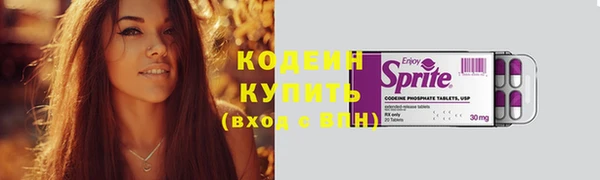 крисы Протвино