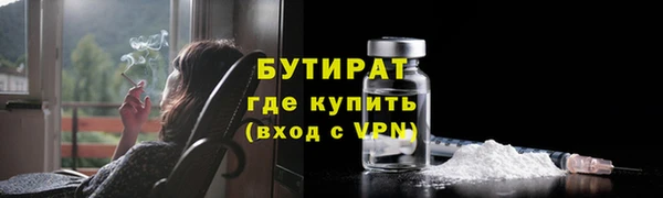 сатива Пролетарск