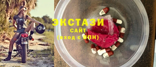 тгк Беломорск