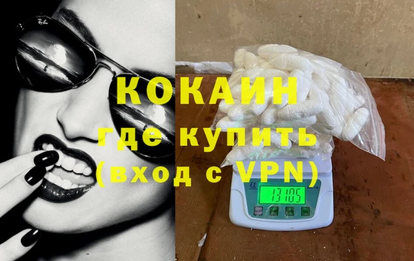 крисы Протвино