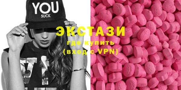 MDMA Приозерск