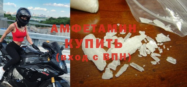 крисы Протвино