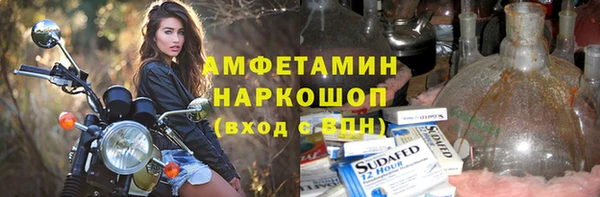 MDMA Приозерск