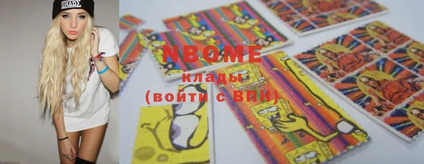 крисы Протвино