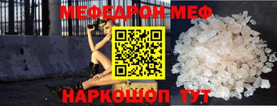 эйфоретик Ликино-Дулёво