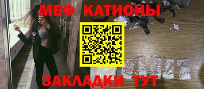 сатива Ливны