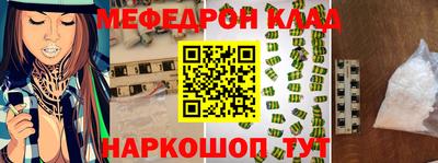 сатива Ливны