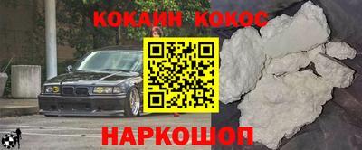 мескалин Нарткала