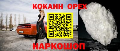 эйфоретик Ликино-Дулёво