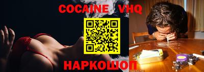 сатива Ливны