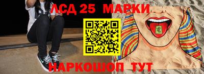 сатива Ливны
