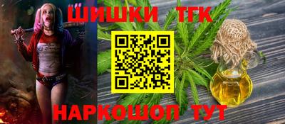 бутик Наро-Фоминск