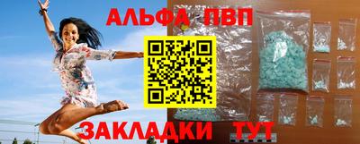 a pvp Лесосибирск