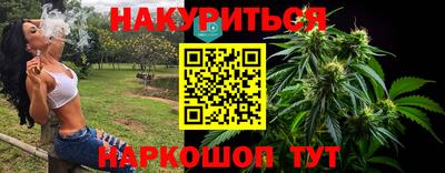 сатива Ливны