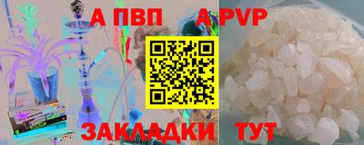 a pvp Лесосибирск