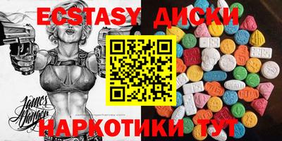 эйфоретик Ликино-Дулёво