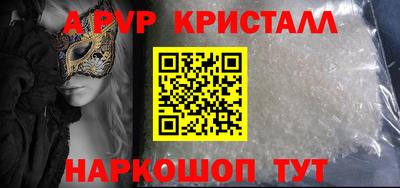 эйфоретик Ликино-Дулёво