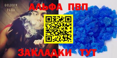 сатива Ливны