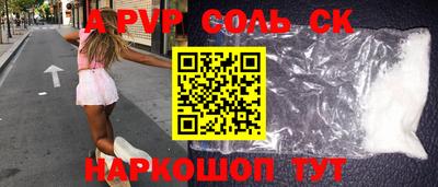 a pvp Лесосибирск