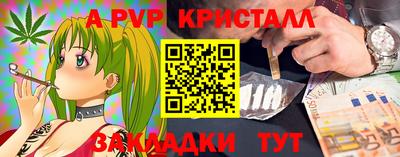 a pvp Лесосибирск