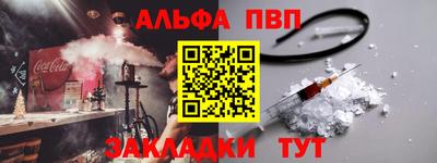 a pvp Лесосибирск