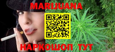 сатива Ливны